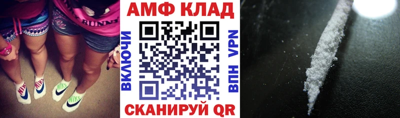 Amphetamine 98%  Краснотурьинск 