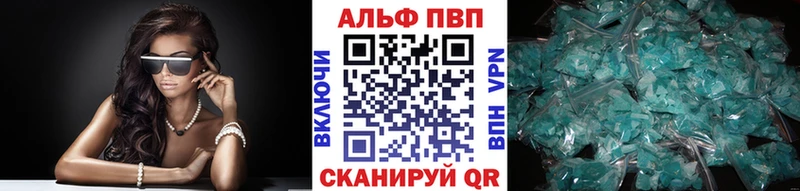 цена наркотик  Краснотурьинск  Alfa_PVP кристаллы 