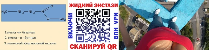 хочу наркоту  Краснотурьинск  БУТИРАТ оксибутират 
