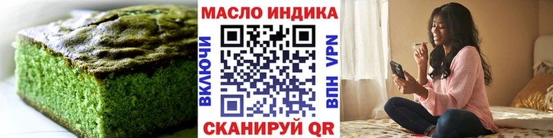 магазин продажи наркотиков  Краснотурьинск  Еда ТГК марихуана 