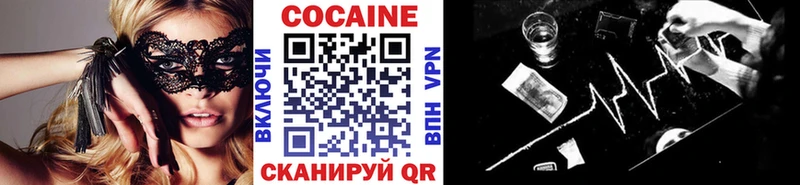 даркнет сайт  Краснотурьинск  COCAIN Боливия 