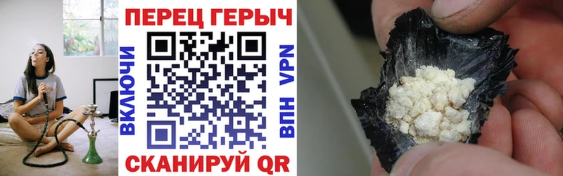 ГЕРОИН афганец  как найти   Краснотурьинск 