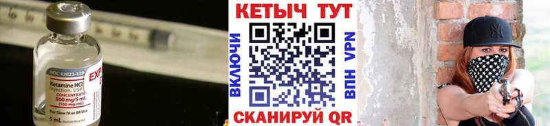 KRAKEN ссылки  Краснотурьинск  Кетамин ketamine 