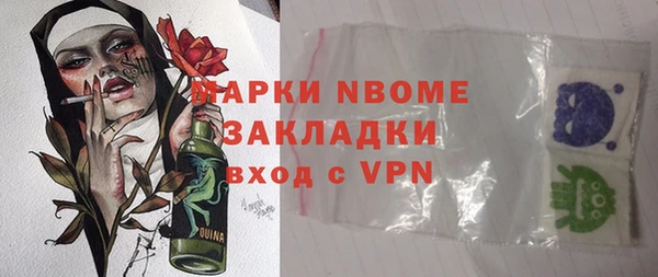 героин Беломорск