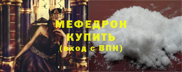 соль курить ск Белокуриха