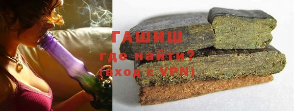 соль курить ск Белокуриха