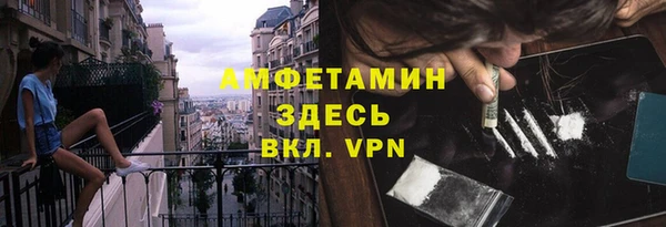 соль курить ск Белокуриха