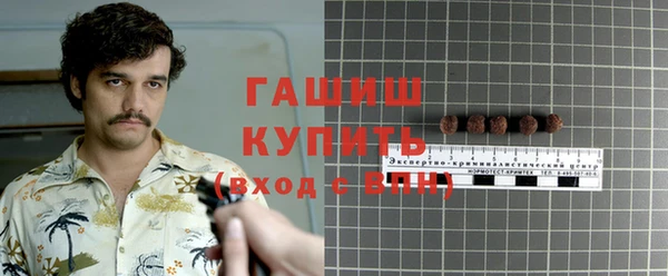 героин Беломорск