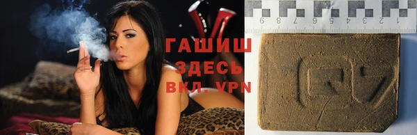 соль курить ск Белокуриха