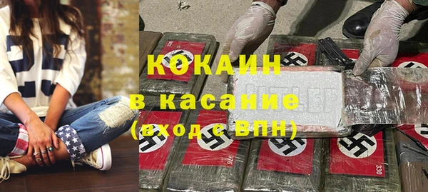 соль курить ск Белокуриха