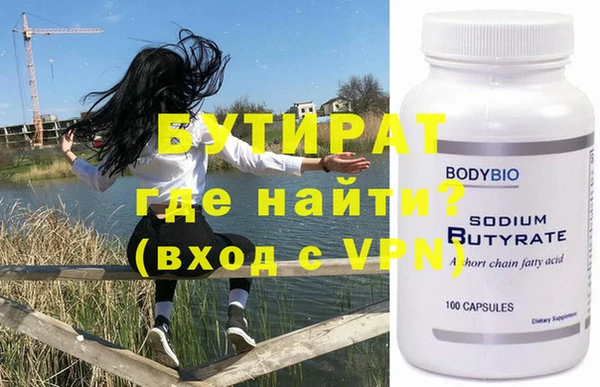 прущий лед Белоозёрский