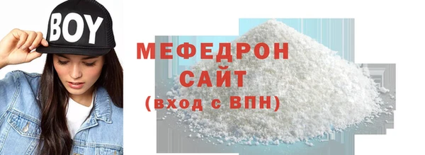героин Беломорск