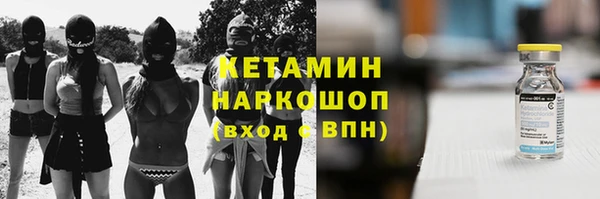 героин Беломорск