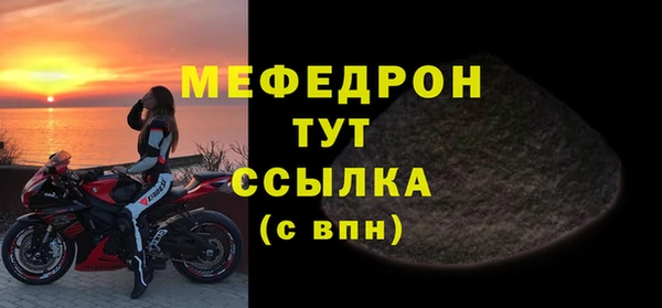 таблы Медногорск