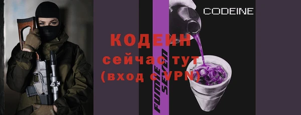героин Беломорск