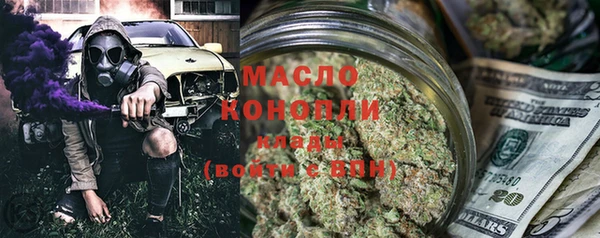 соль курить ск Белокуриха
