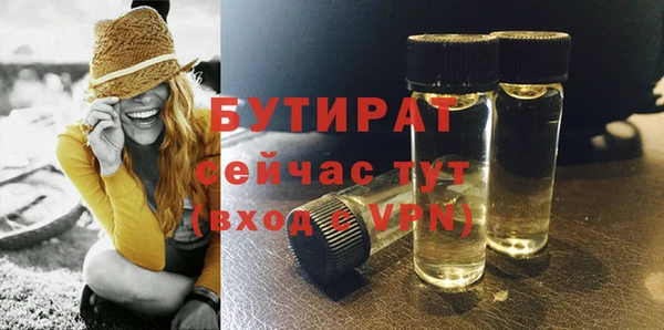 соль курить ск Белокуриха