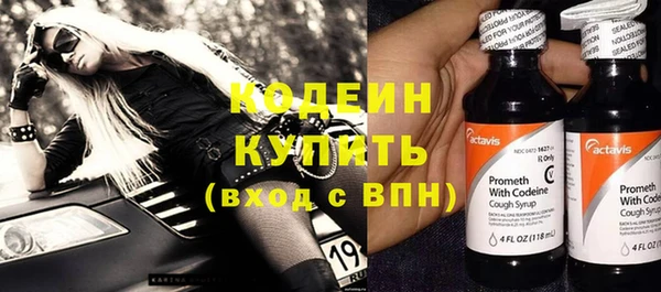 героин Беломорск