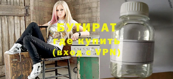 соль курить ск Белокуриха
