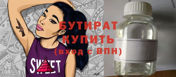 прущий лед Белоозёрский