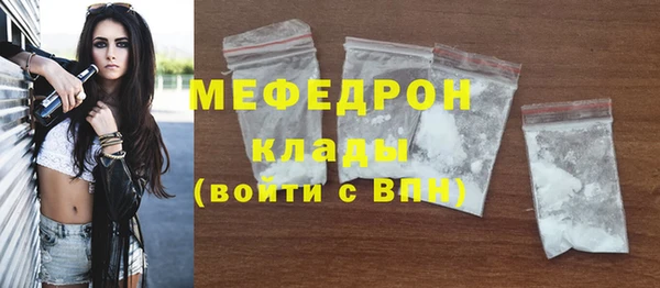 соль курить ск Белокуриха