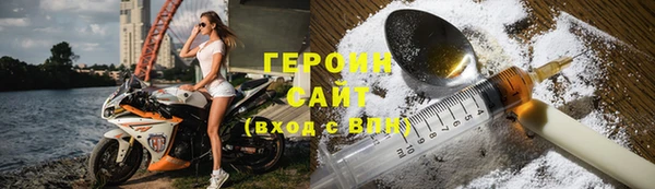 соль курить ск Белокуриха