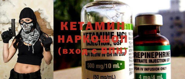 героин Беломорск