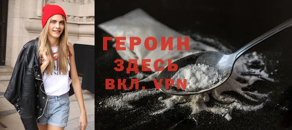 соль курить ск Белокуриха