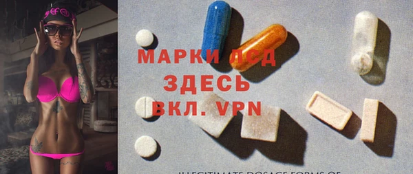 соль курить ск Белокуриха