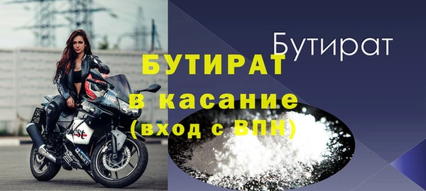 героин Беломорск