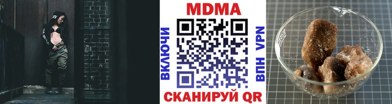 MDMA молли  Краснотурьинск 