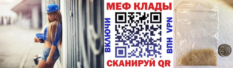 Мефедрон 4 MMC  купить закладку  Краснотурьинск 