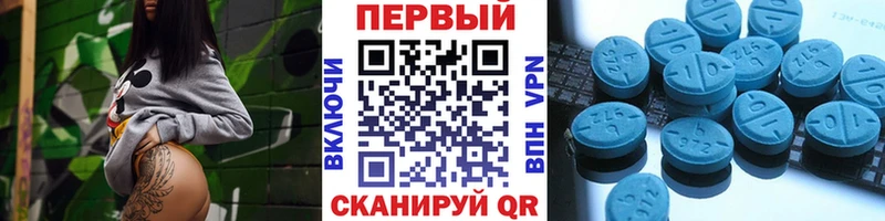 Метамфетамин мет  купить   Краснотурьинск 