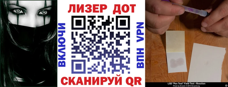 закладки  Краснотурьинск  Марки NBOMe 1,8мг 