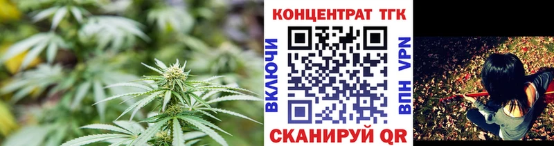 ТГК THC oil  Краснотурьинск 